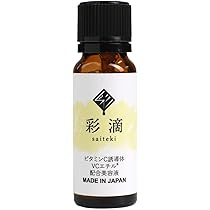 REVI ルヴィ　VCF 100ml ビタミンc誘導体 次回割引あり REVI ルヴィ VCF 100ml ビタミンc誘導体 次回割引あり